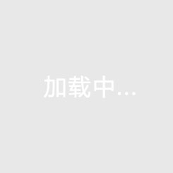 牡丹江适合买房吗（黑龙江牡丹江外地人是否可以买）